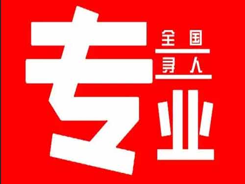 凤凰侦探调查如何找到可靠的调查公司